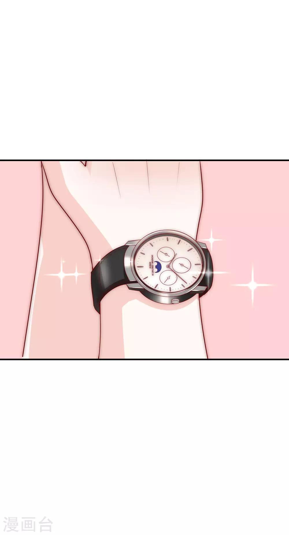 第24话 送上门的猎物！-第25话