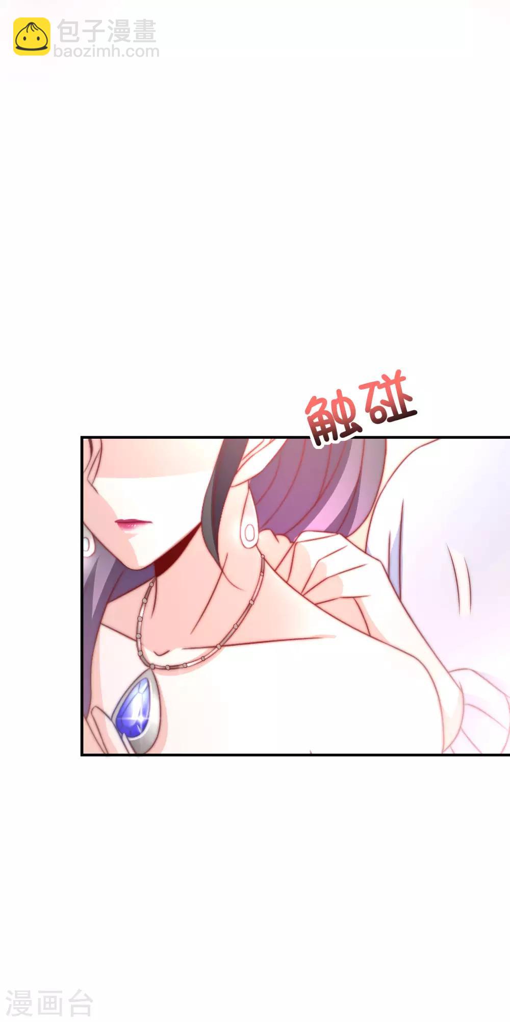 第26话 你穿晚装的样子真美！-第27话