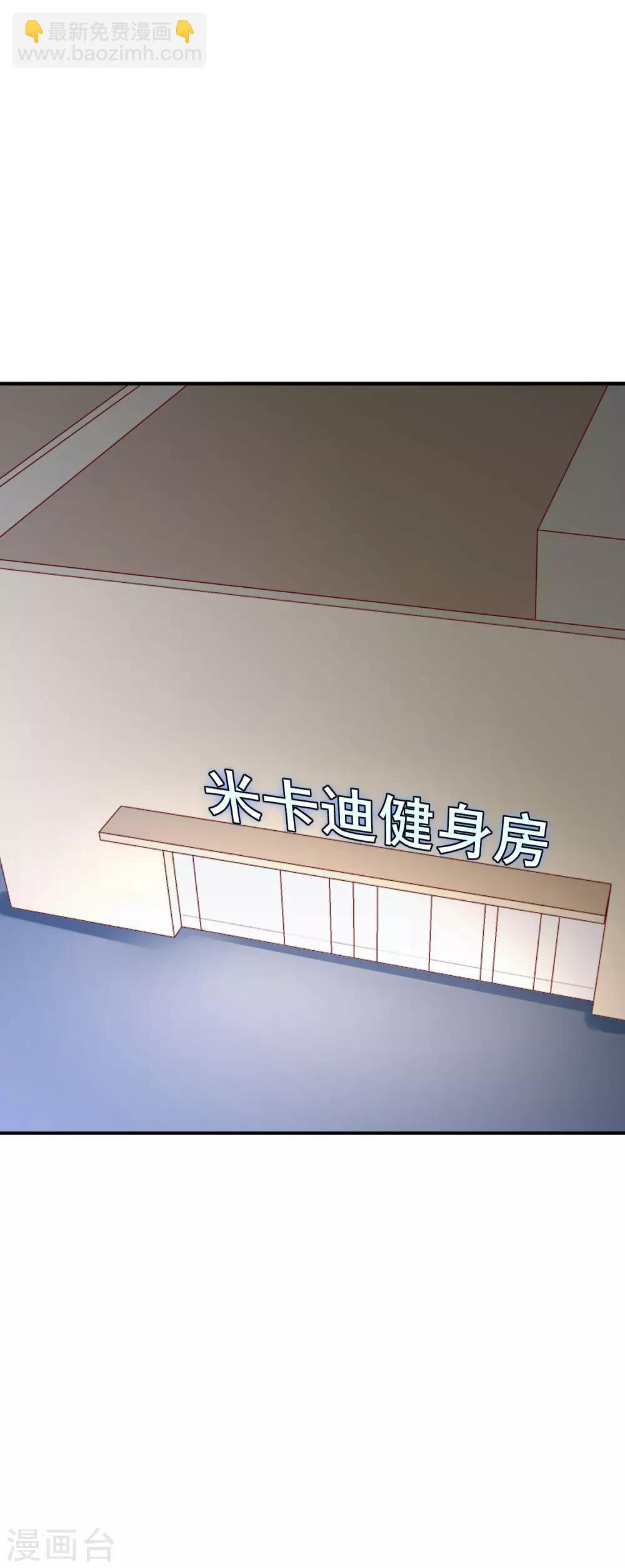 第26话 你穿晚装的样子真美！-第27话