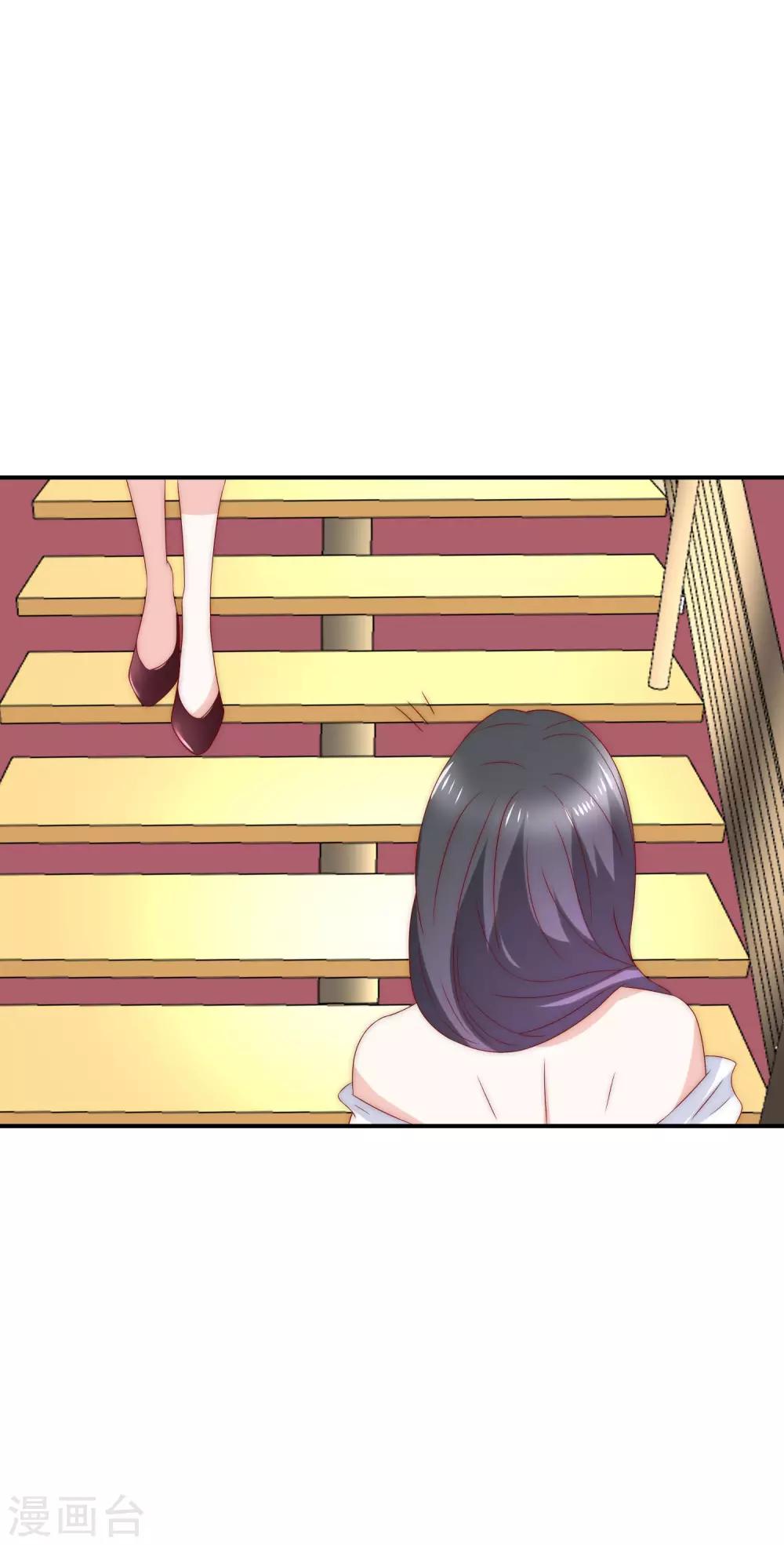 第26话 你穿晚装的样子真美！-第27话