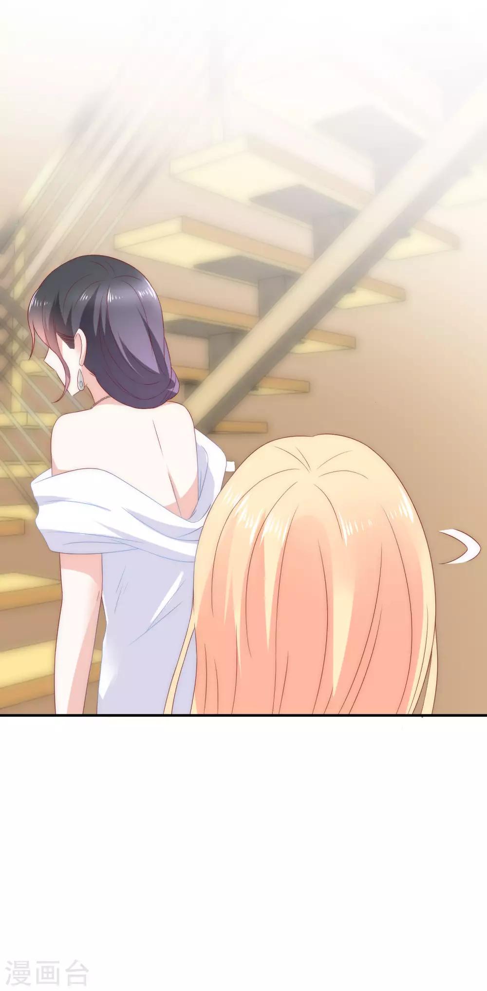 第26话 你穿晚装的样子真美！-第27话