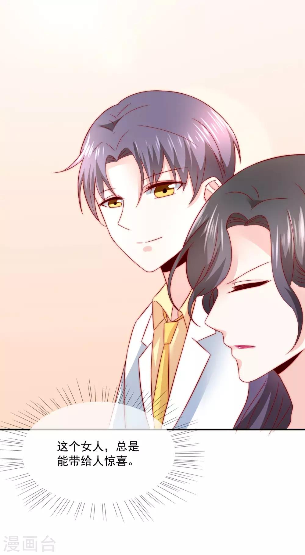 第28话 公开处刑！-第29话