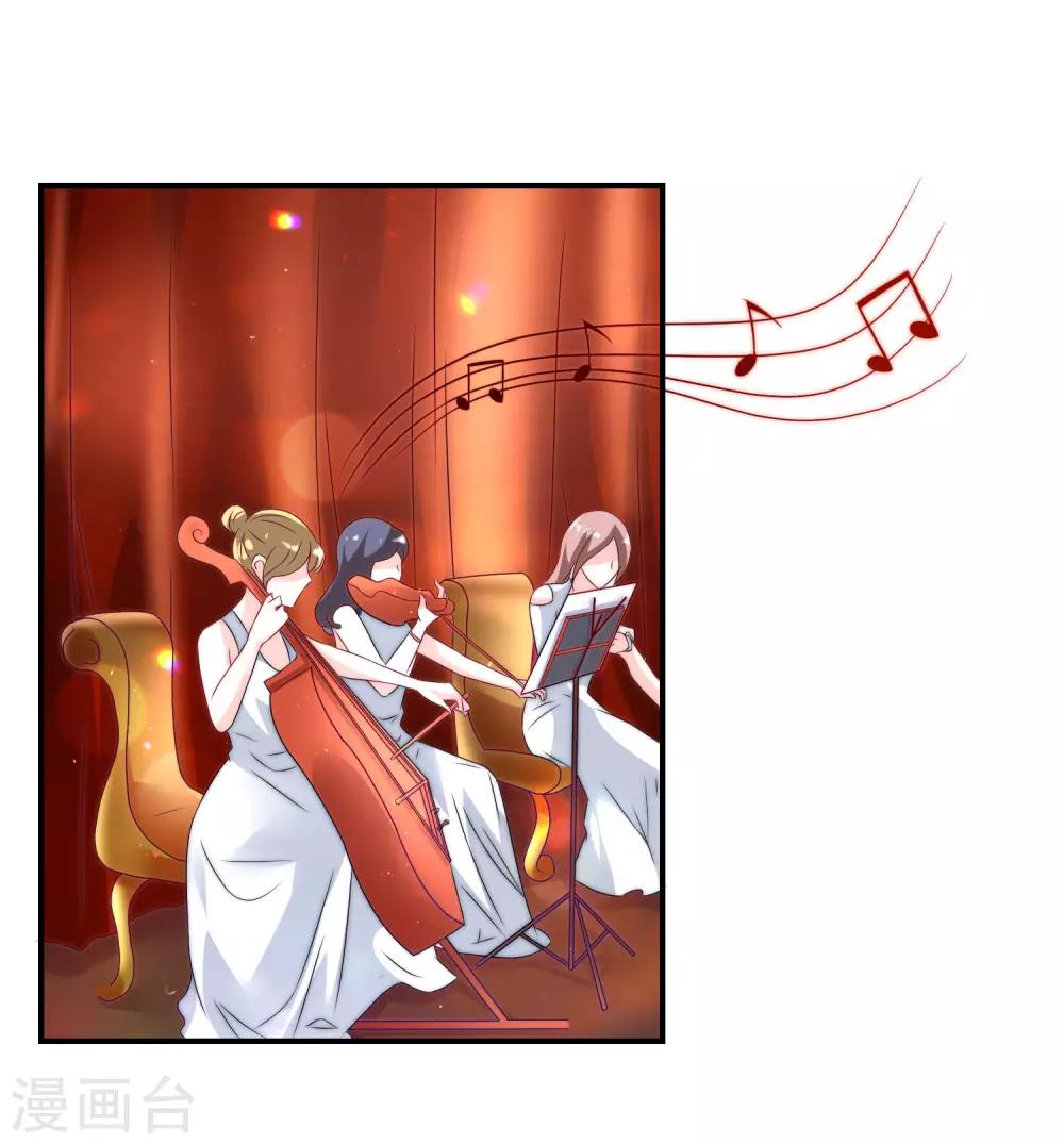 第28话 公开处刑！-第29话