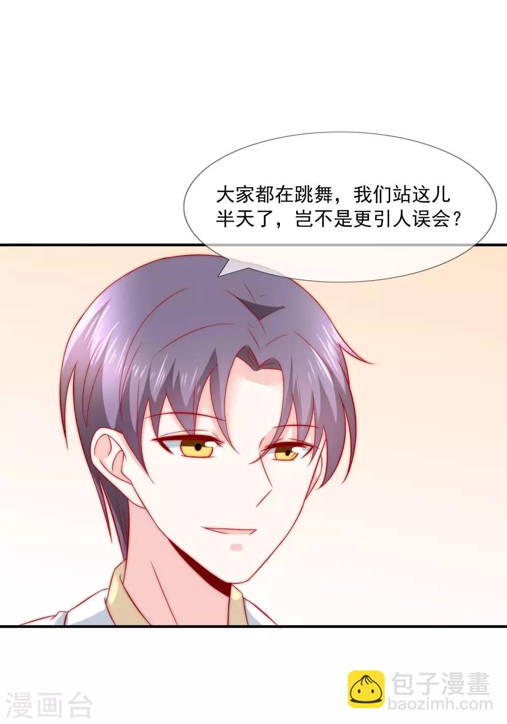 第28话 公开处刑！-第29话