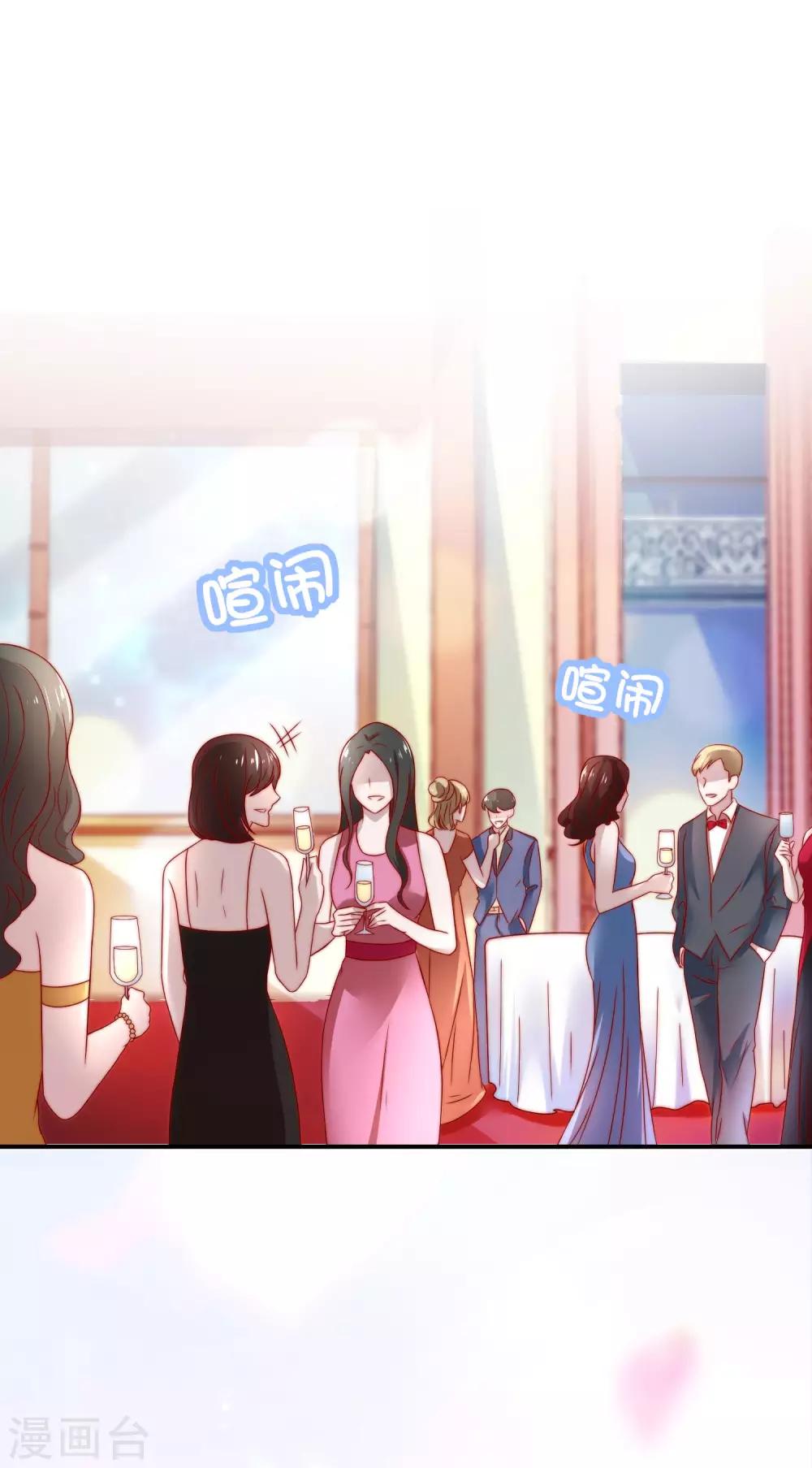 第28话 公开处刑！-第29话