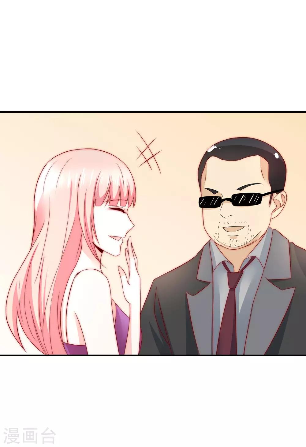 第28话 公开处刑！-第29话