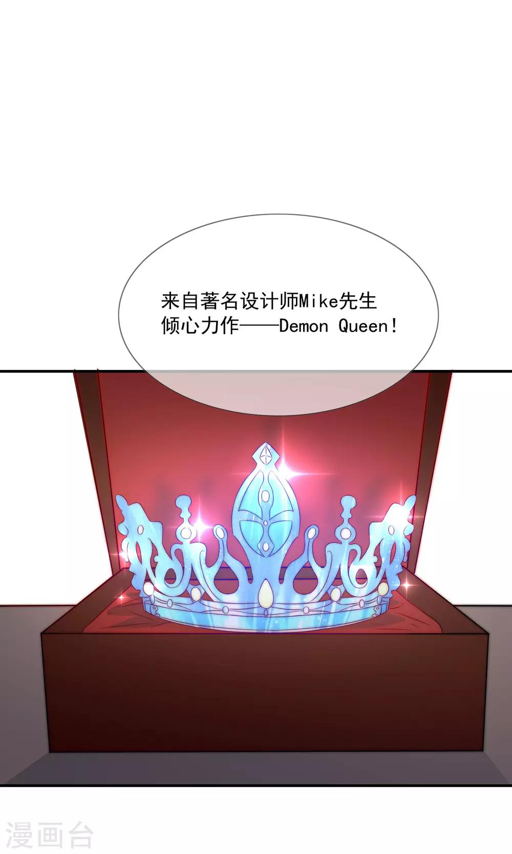 第28话 公开处刑！-第29话