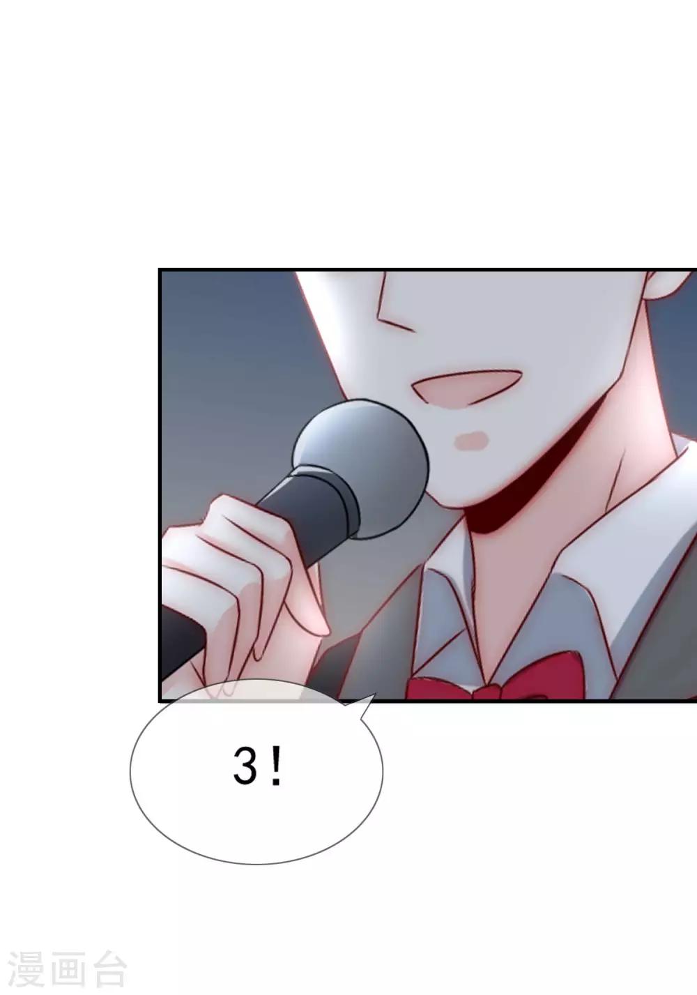 第28话 公开处刑！-第29话