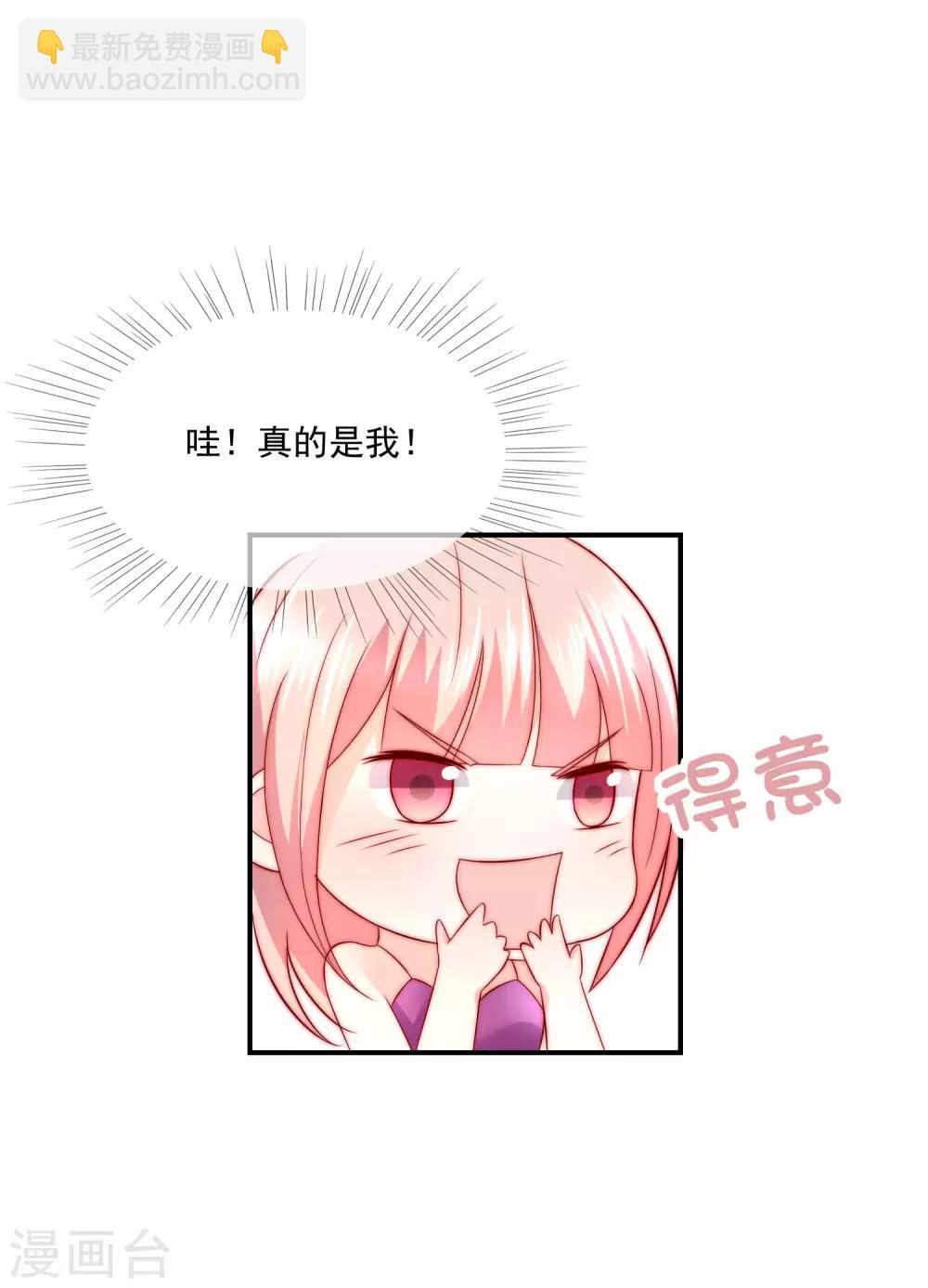 第28话 公开处刑！-第29话