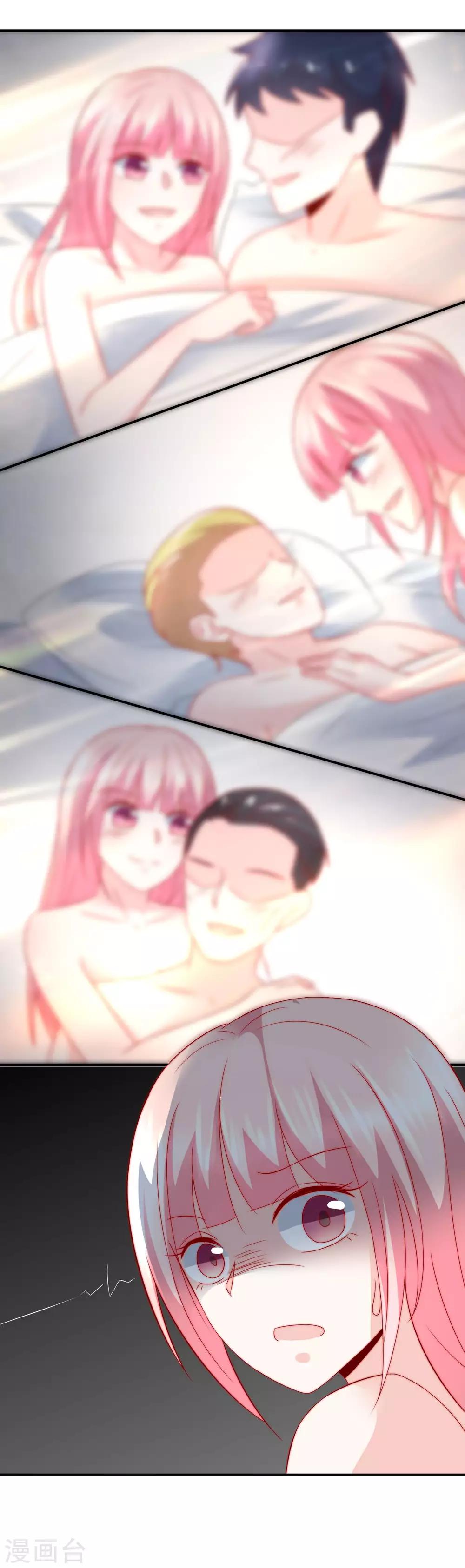 第28话 公开处刑！-第29话