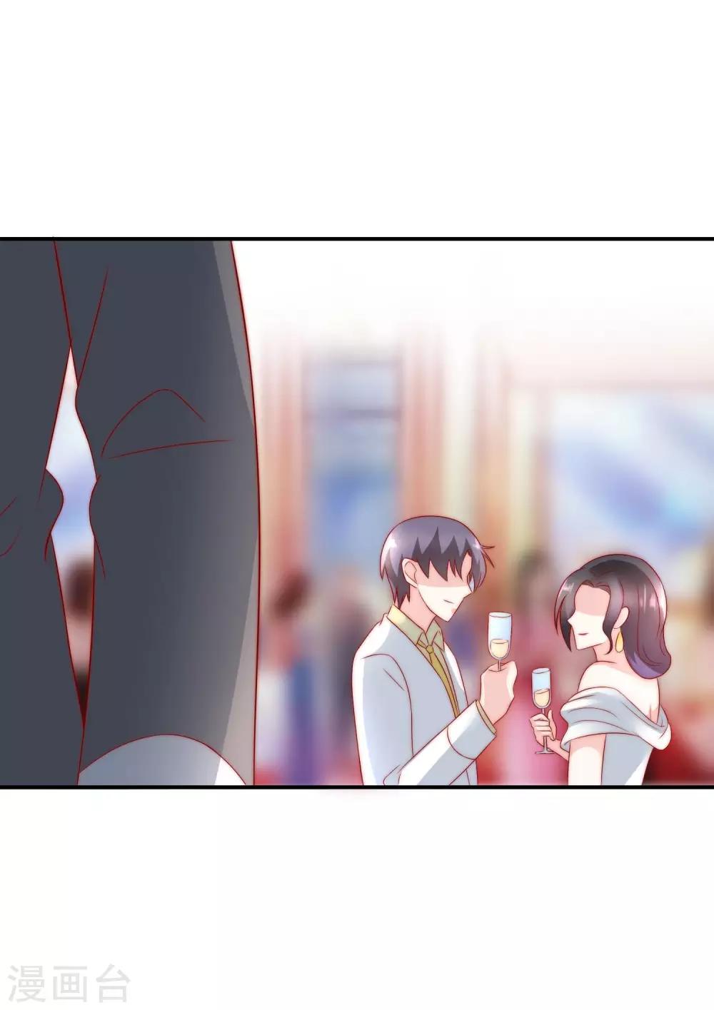 第28话 公开处刑！-第29话