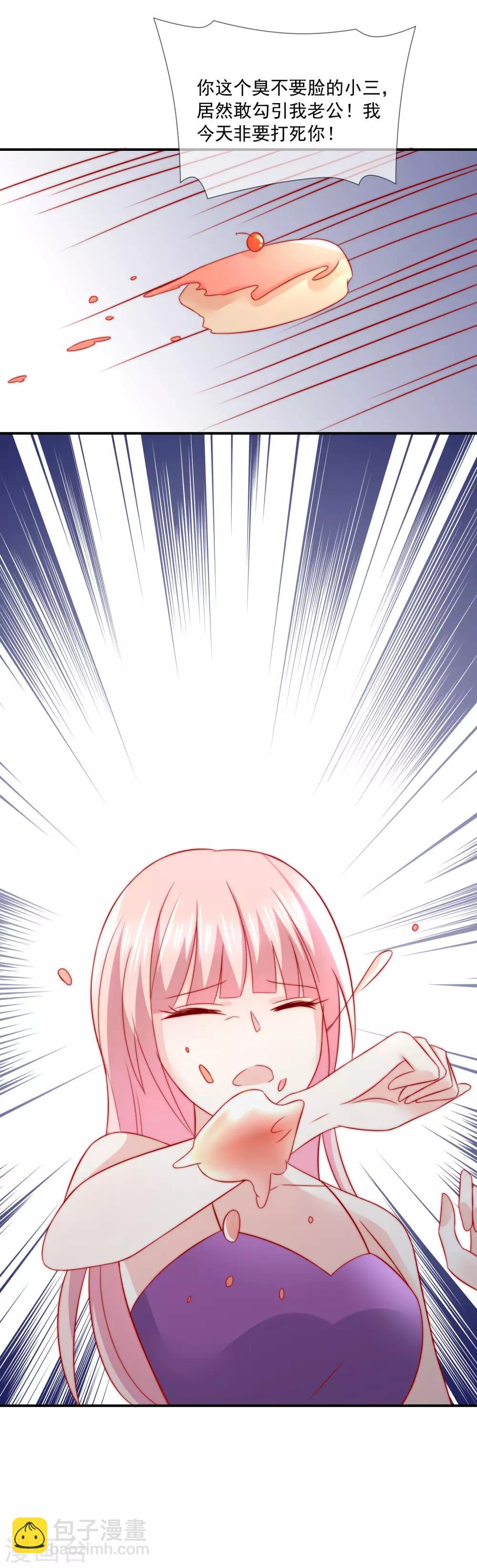 第28话 公开处刑！-第29话