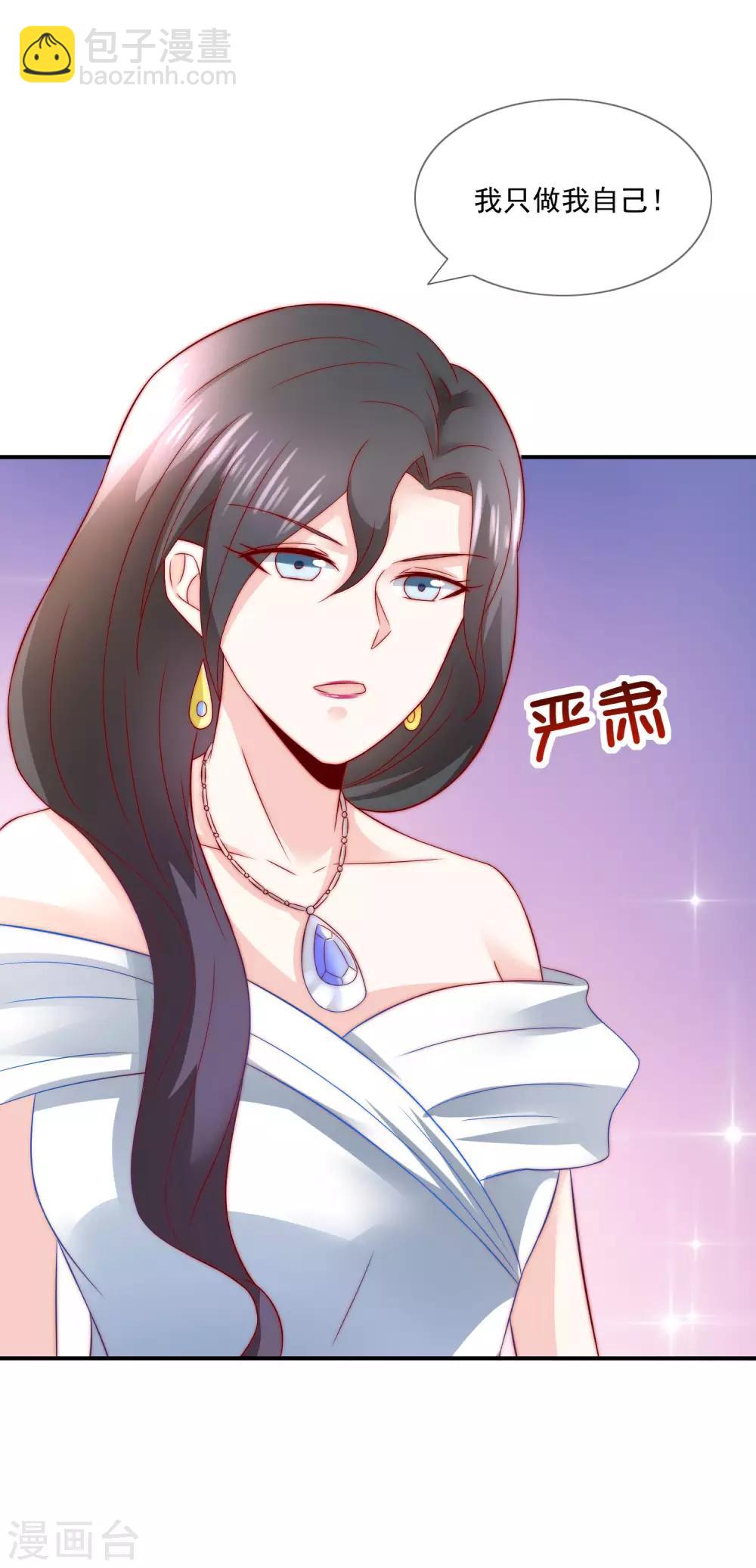 第28话 公开处刑！-第29话