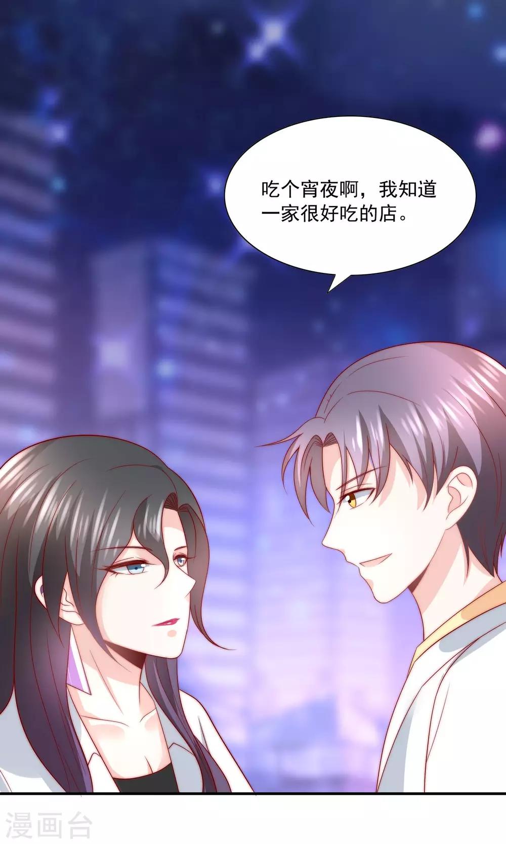 第30话 幸福的味道未必是奢华-第31话