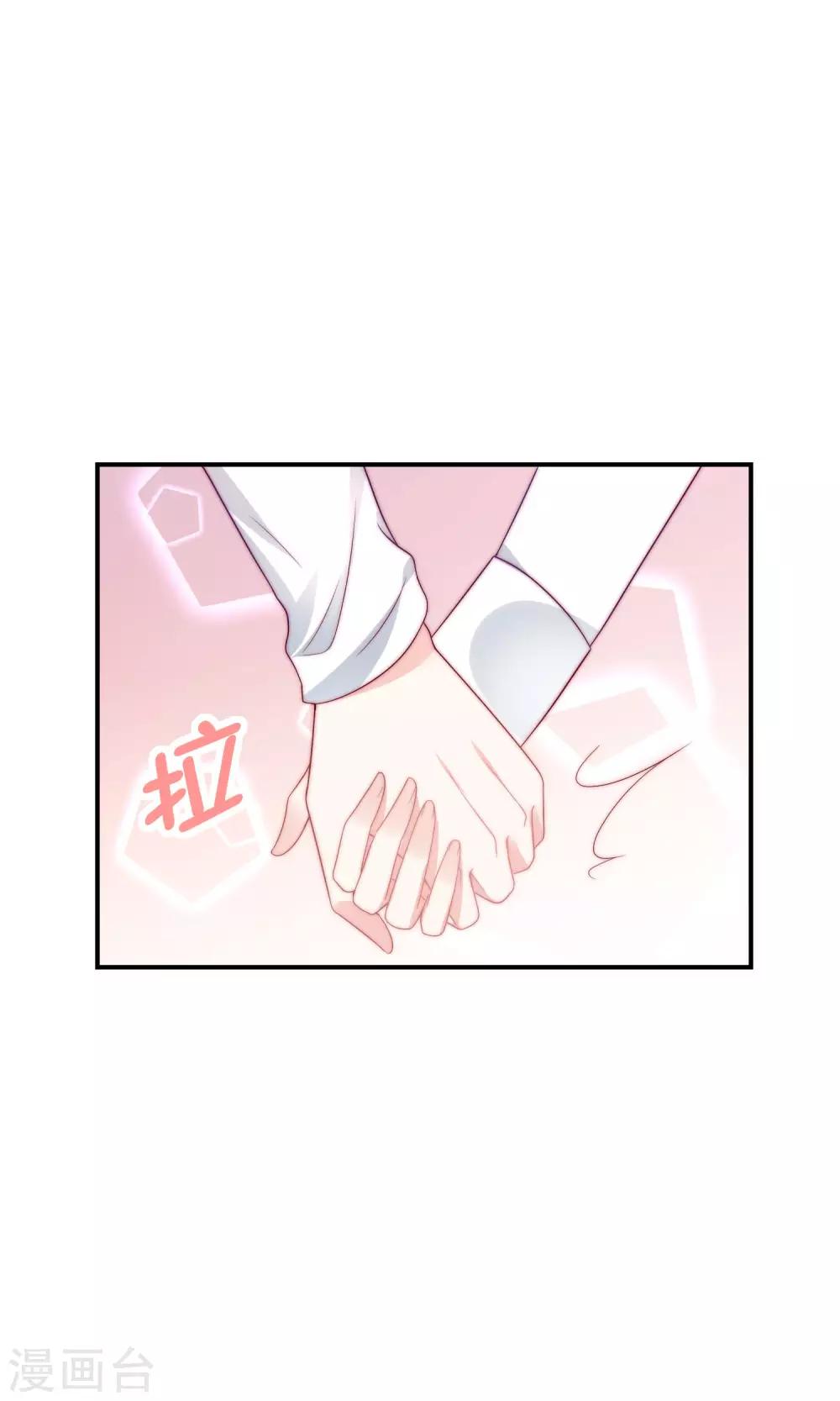 第30话 幸福的味道未必是奢华-第31话