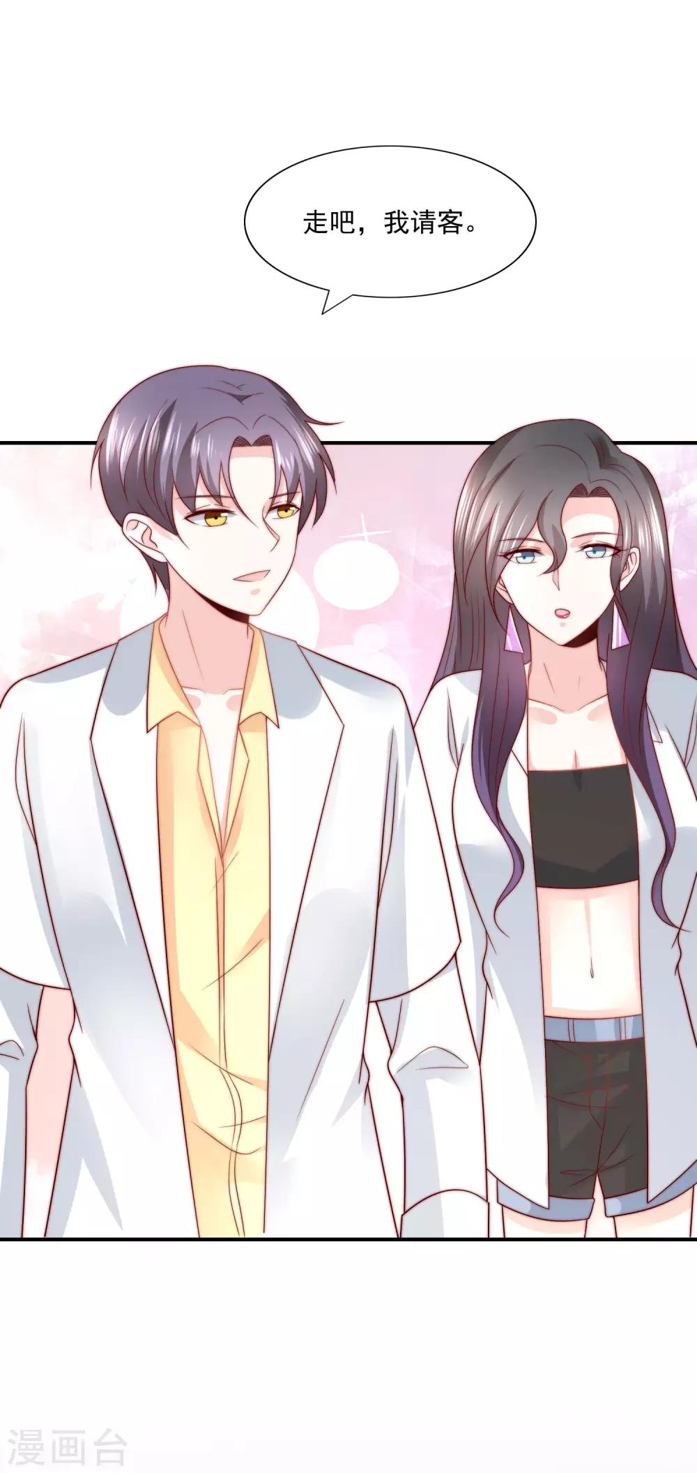 第30话 幸福的味道未必是奢华-第31话