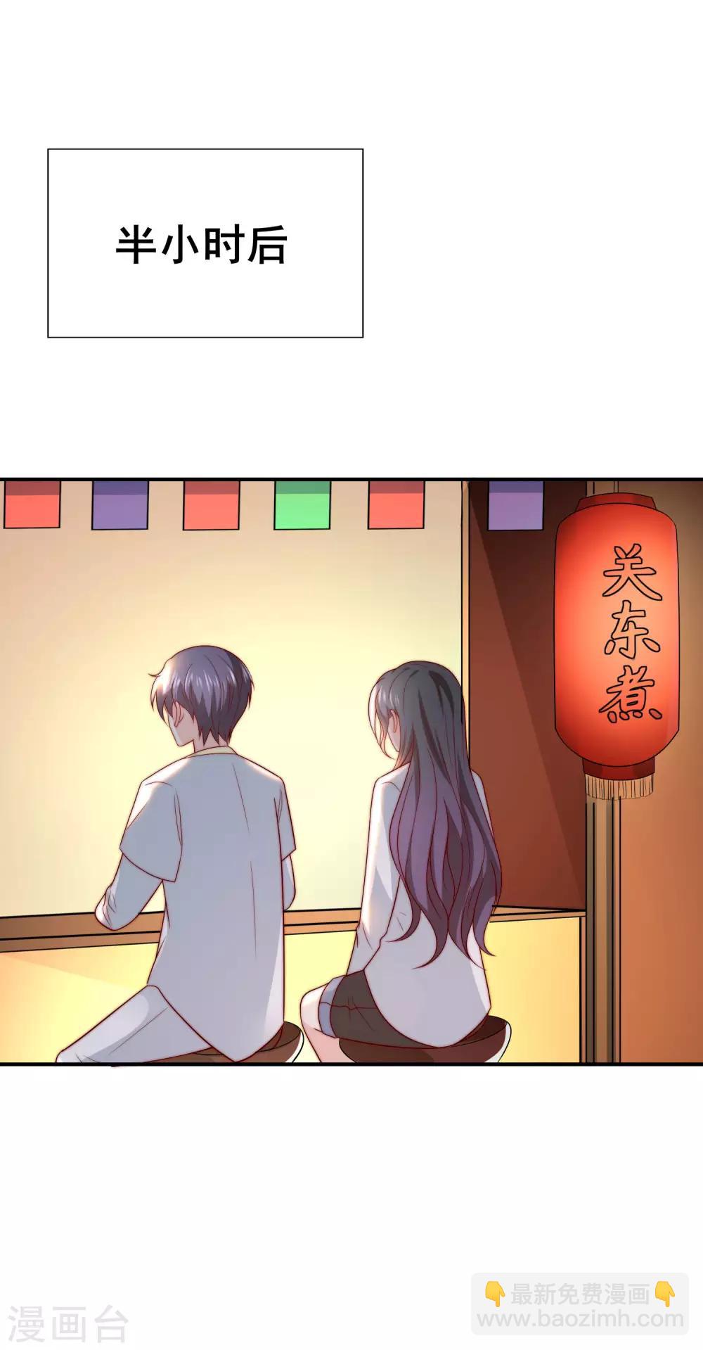 第30话 幸福的味道未必是奢华-第31话