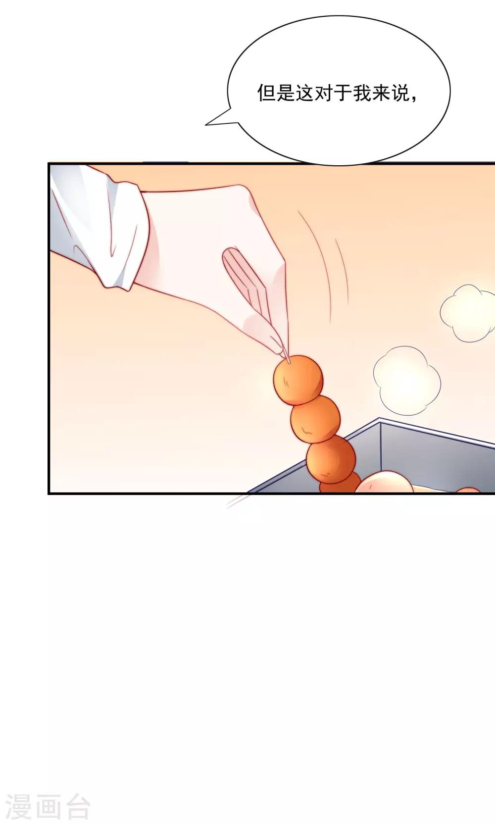 第30话 幸福的味道未必是奢华-第31话