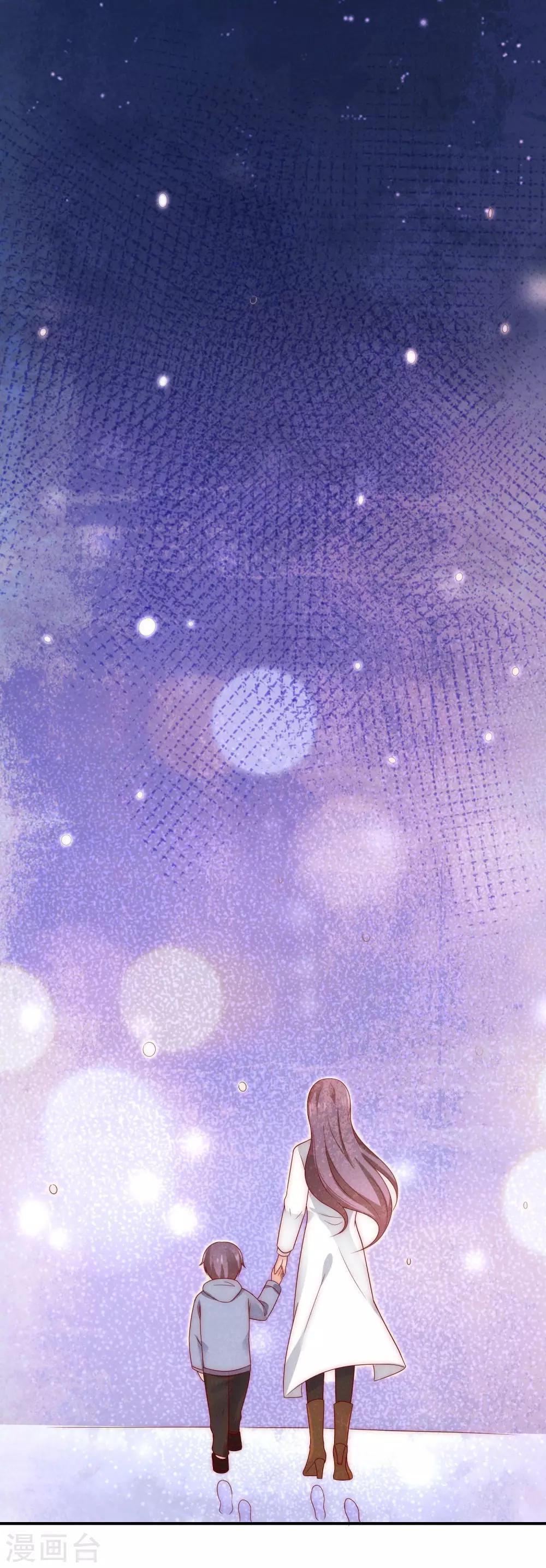 第30话 幸福的味道未必是奢华-第31话