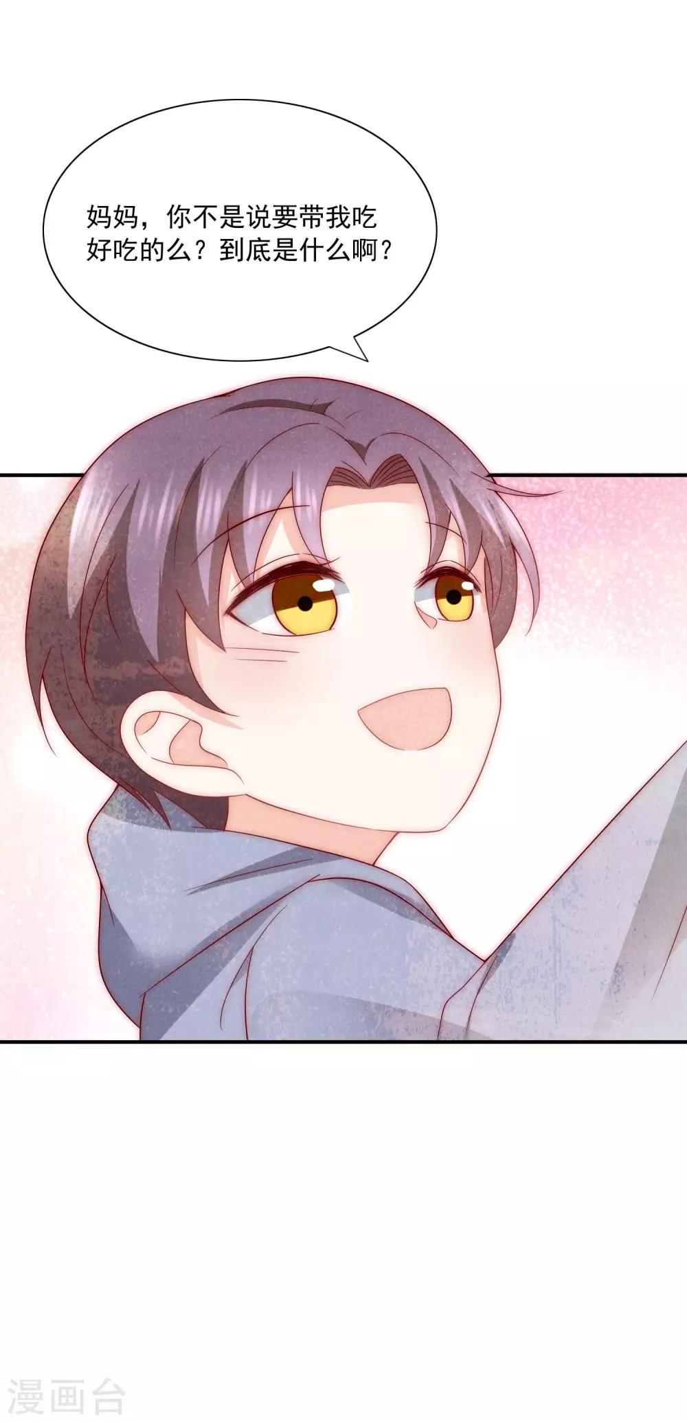 第30话 幸福的味道未必是奢华-第31话