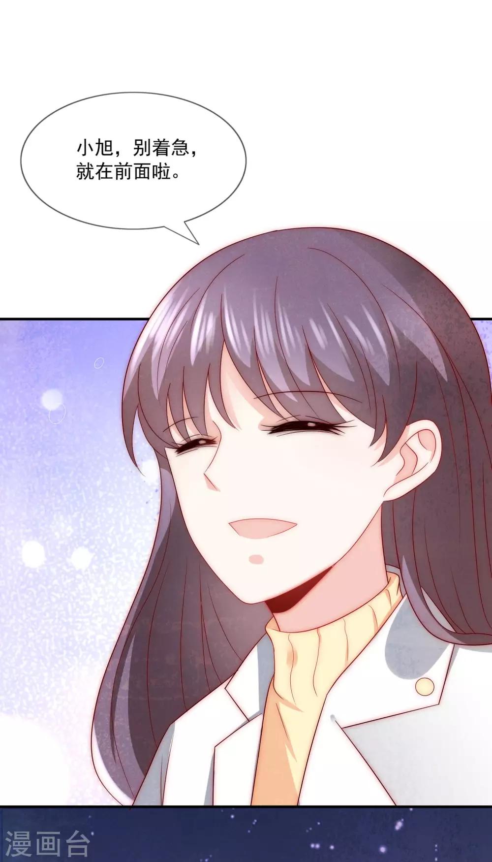 第30话 幸福的味道未必是奢华-第31话