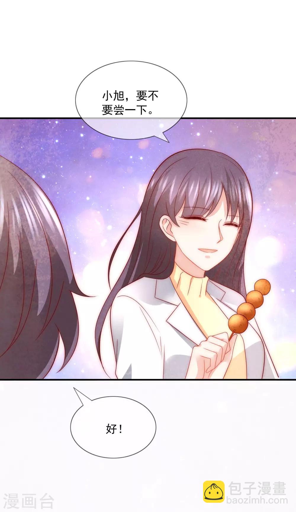 第30话 幸福的味道未必是奢华-第31话