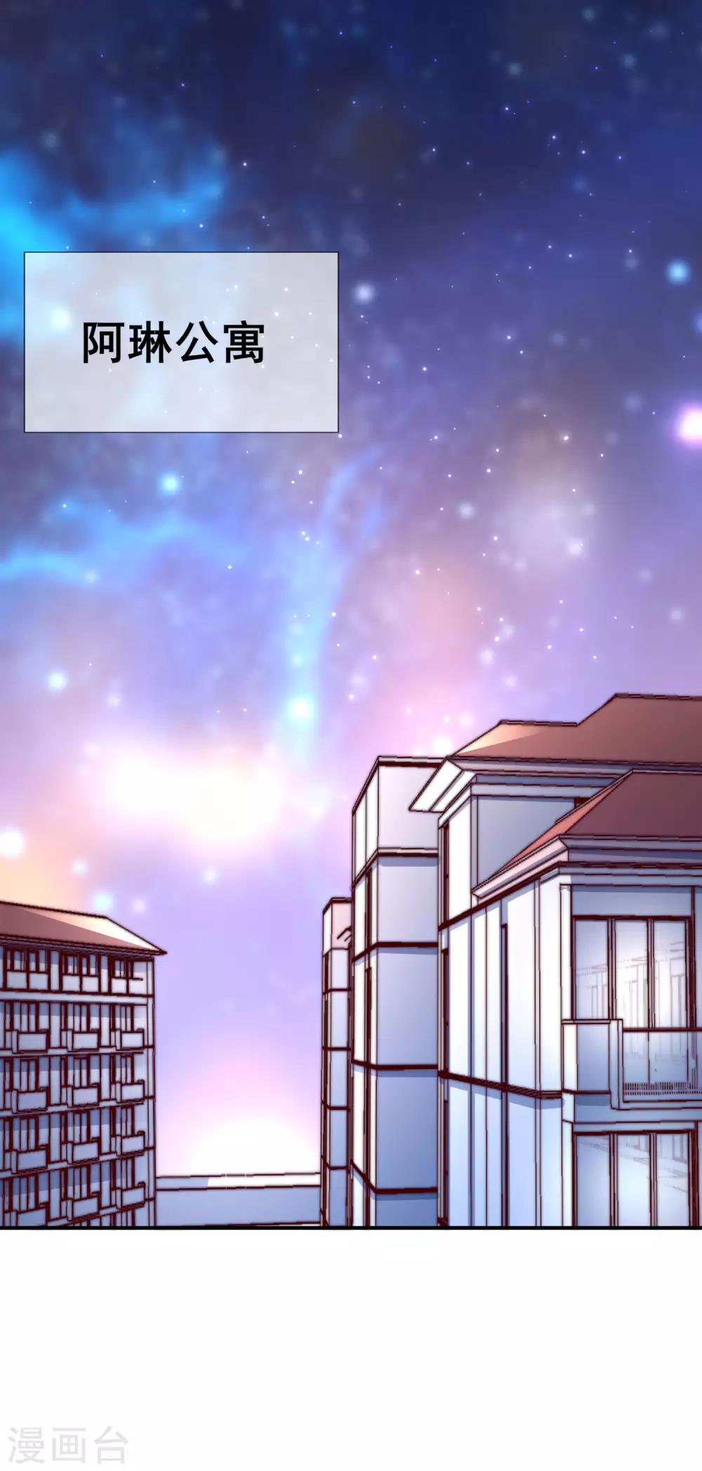 第30话 幸福的味道未必是奢华-第31话