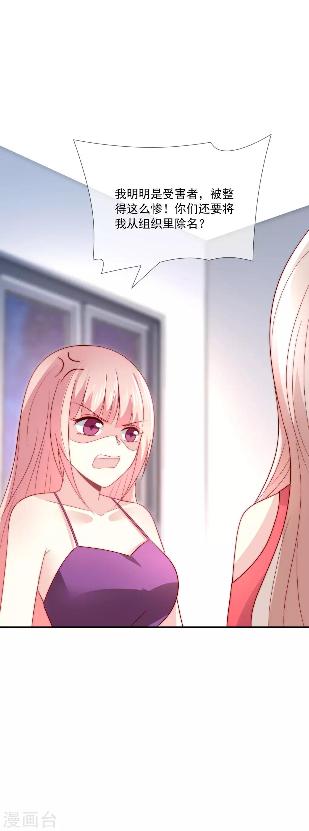 第30话 幸福的味道未必是奢华-第31话