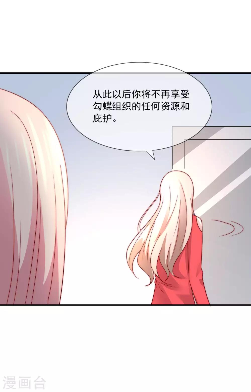 第30话 幸福的味道未必是奢华-第31话