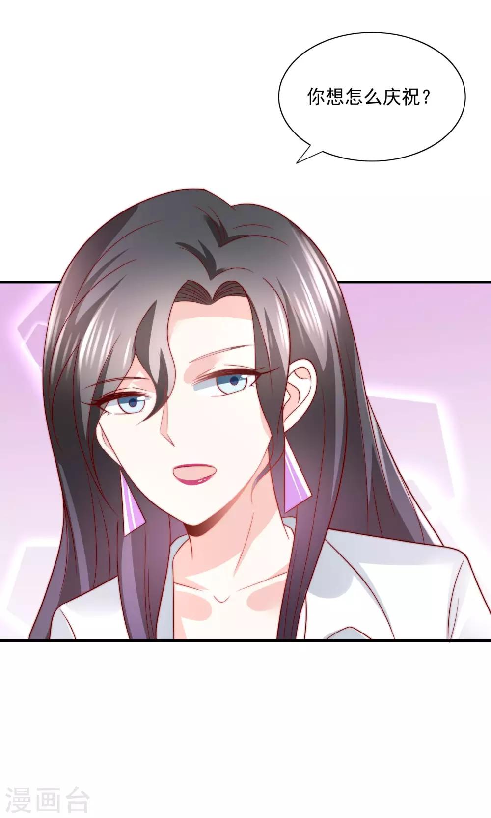 第30话 幸福的味道未必是奢华-第31话