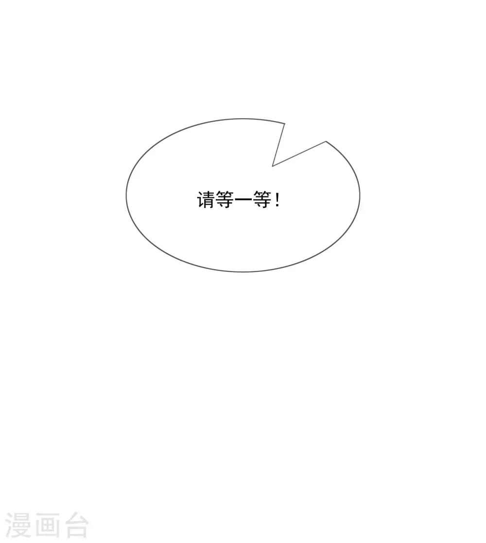 第32话 升华一下我们的友谊-第33话