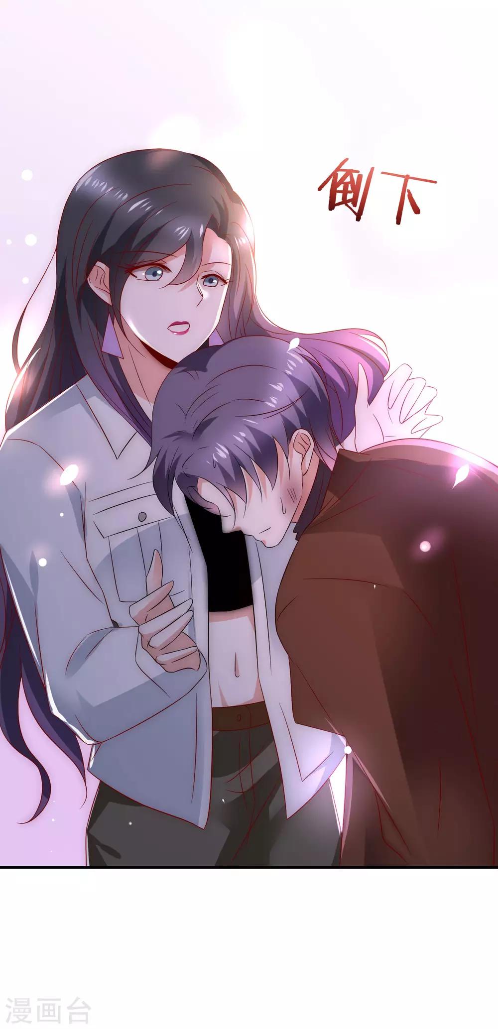 第34话 艺术型渣男-第35话