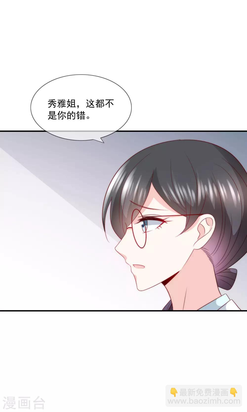 第34话 艺术型渣男-第35话