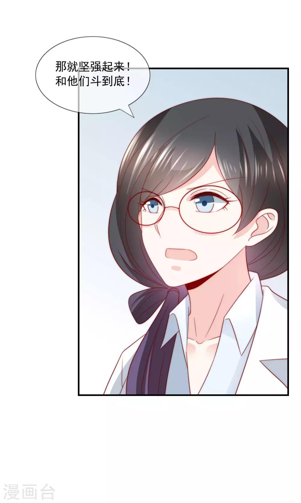 第34话 艺术型渣男-第35话