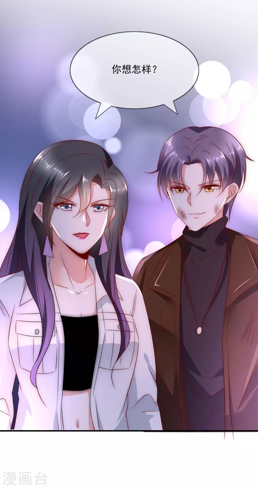 第34话 艺术型渣男-第35话