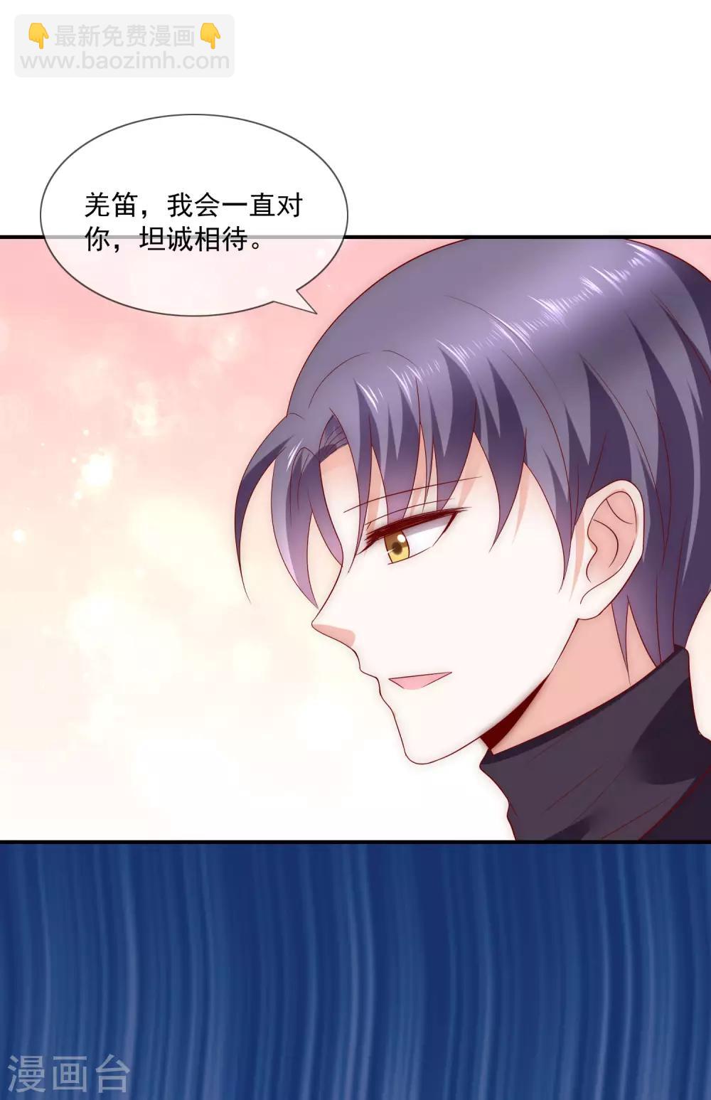 第38话 我的得力干将-第39话