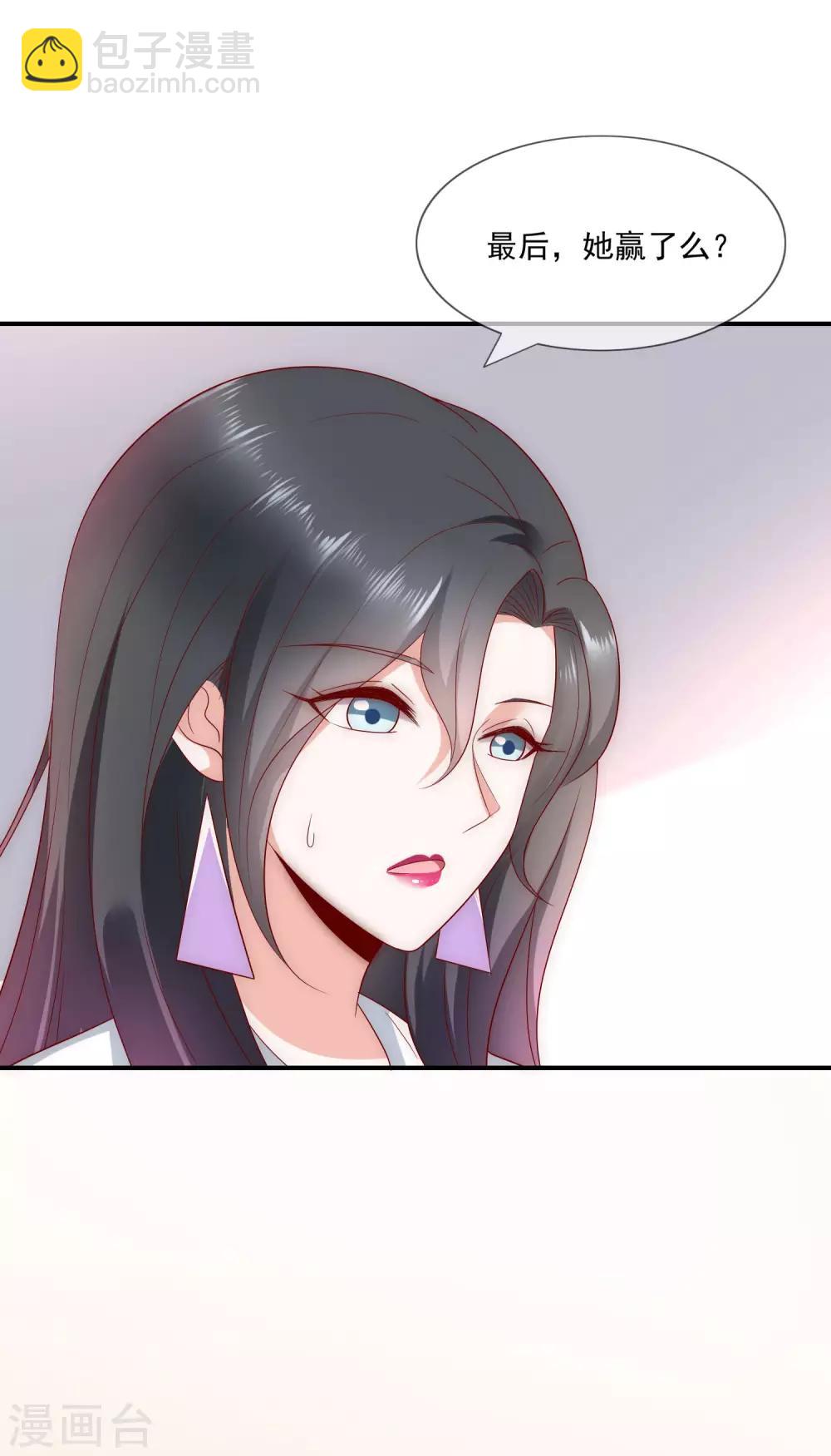 第38话 我的得力干将-第39话