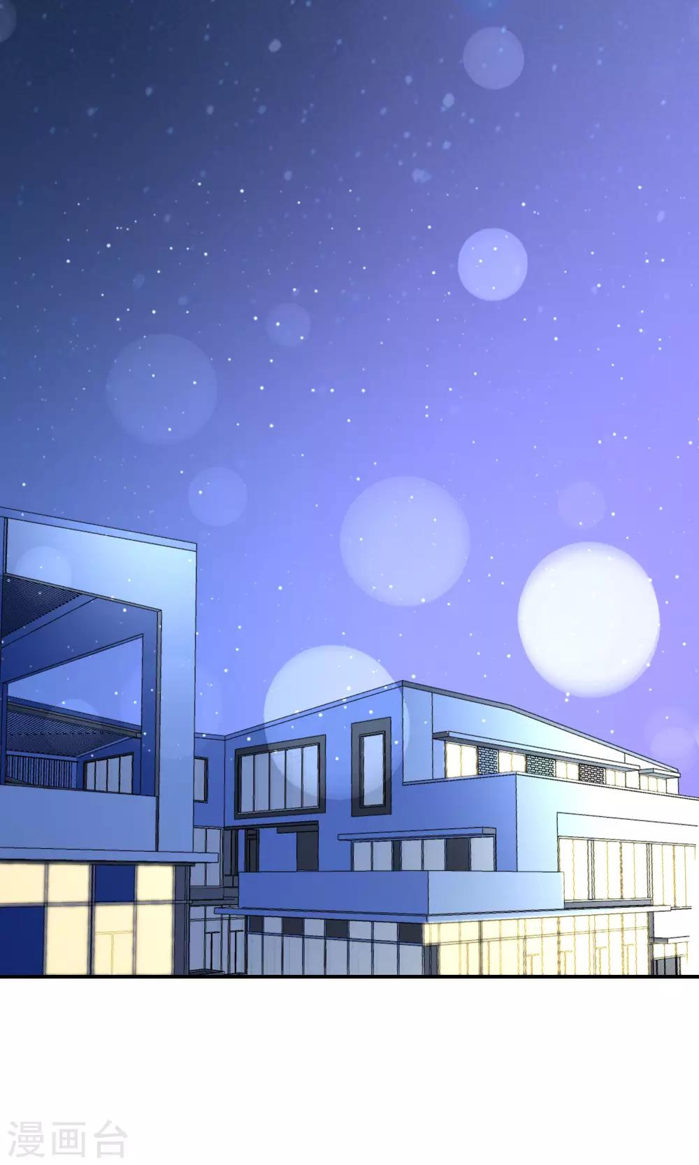 第38话 我的得力干将-第39话