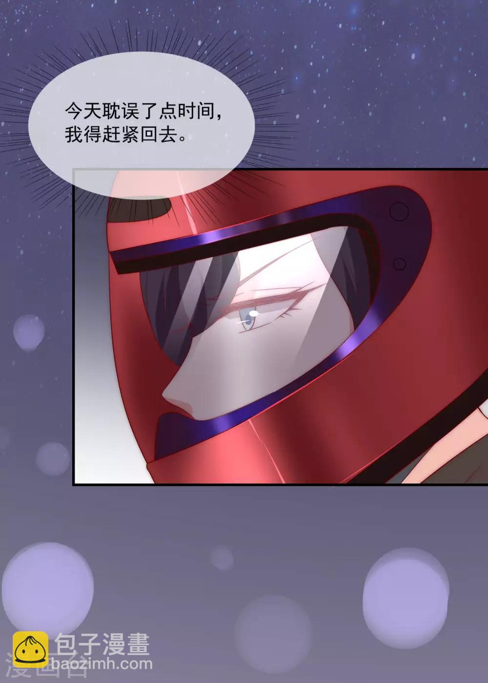 第38话 我的得力干将-第39话