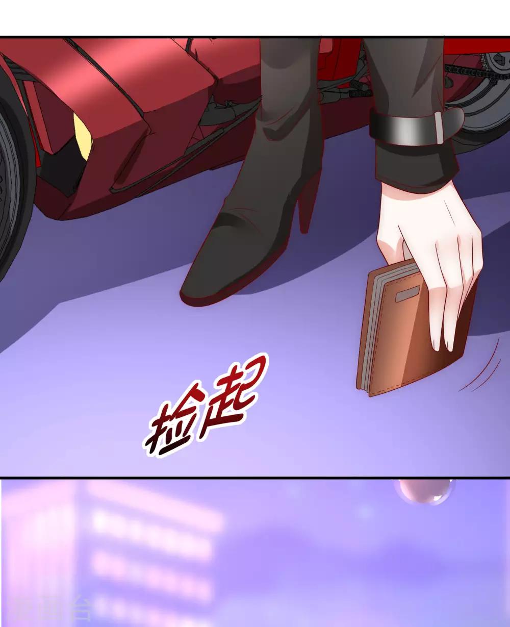 第38话 我的得力干将-第39话