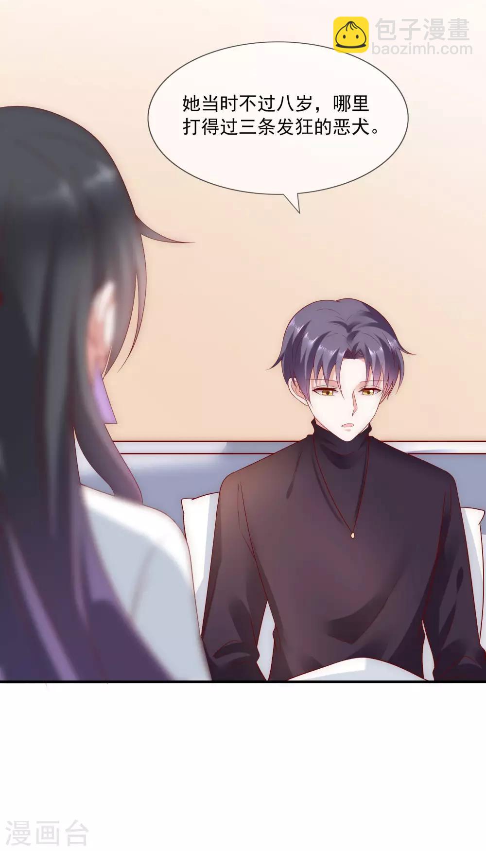 第38话 我的得力干将-第39话