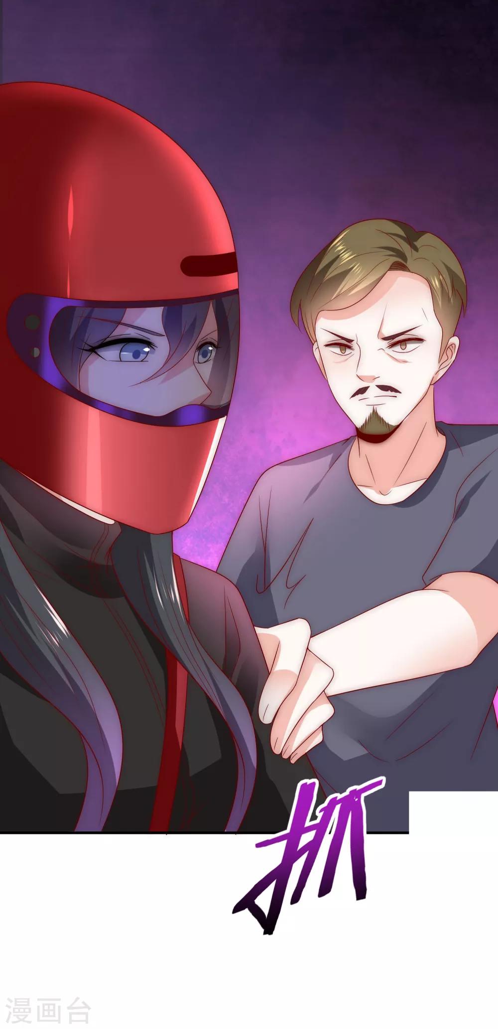 第38话 我的得力干将-第39话