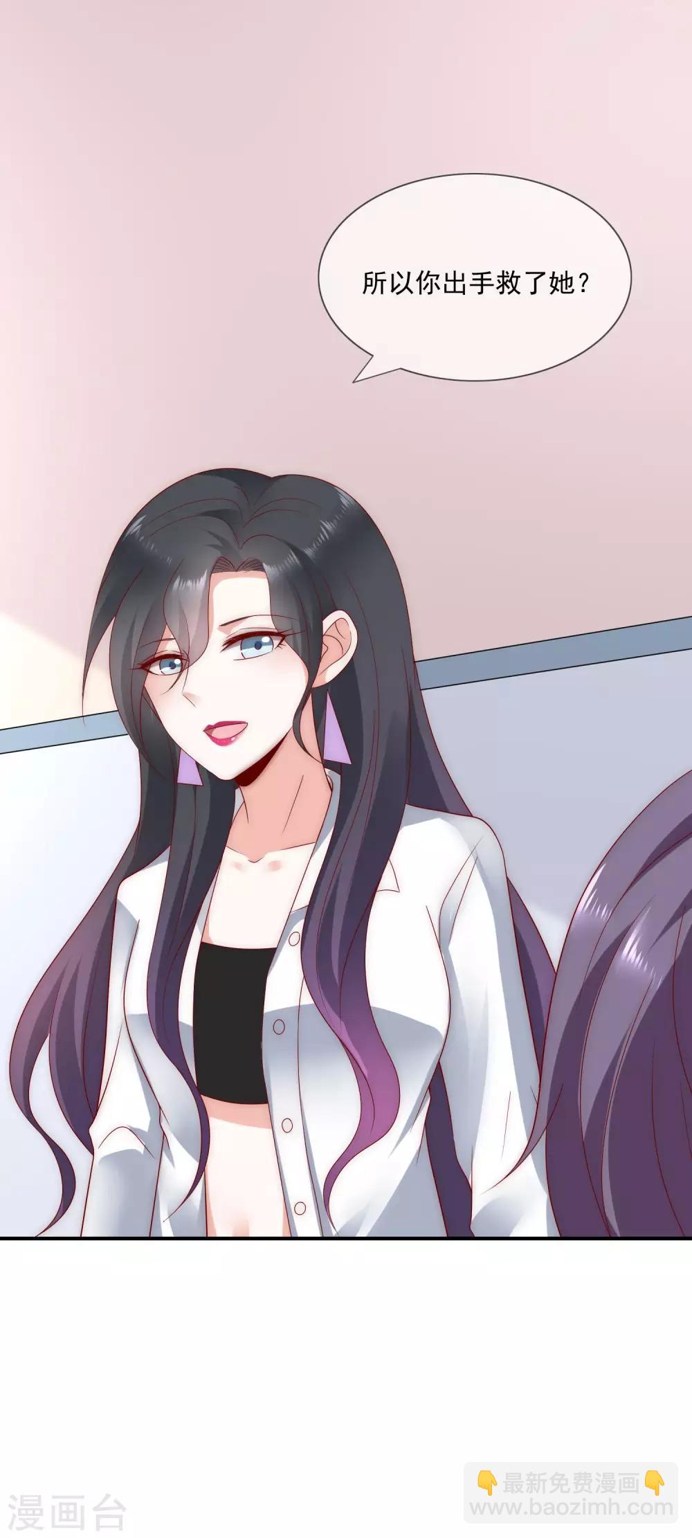 第38话 我的得力干将-第39话