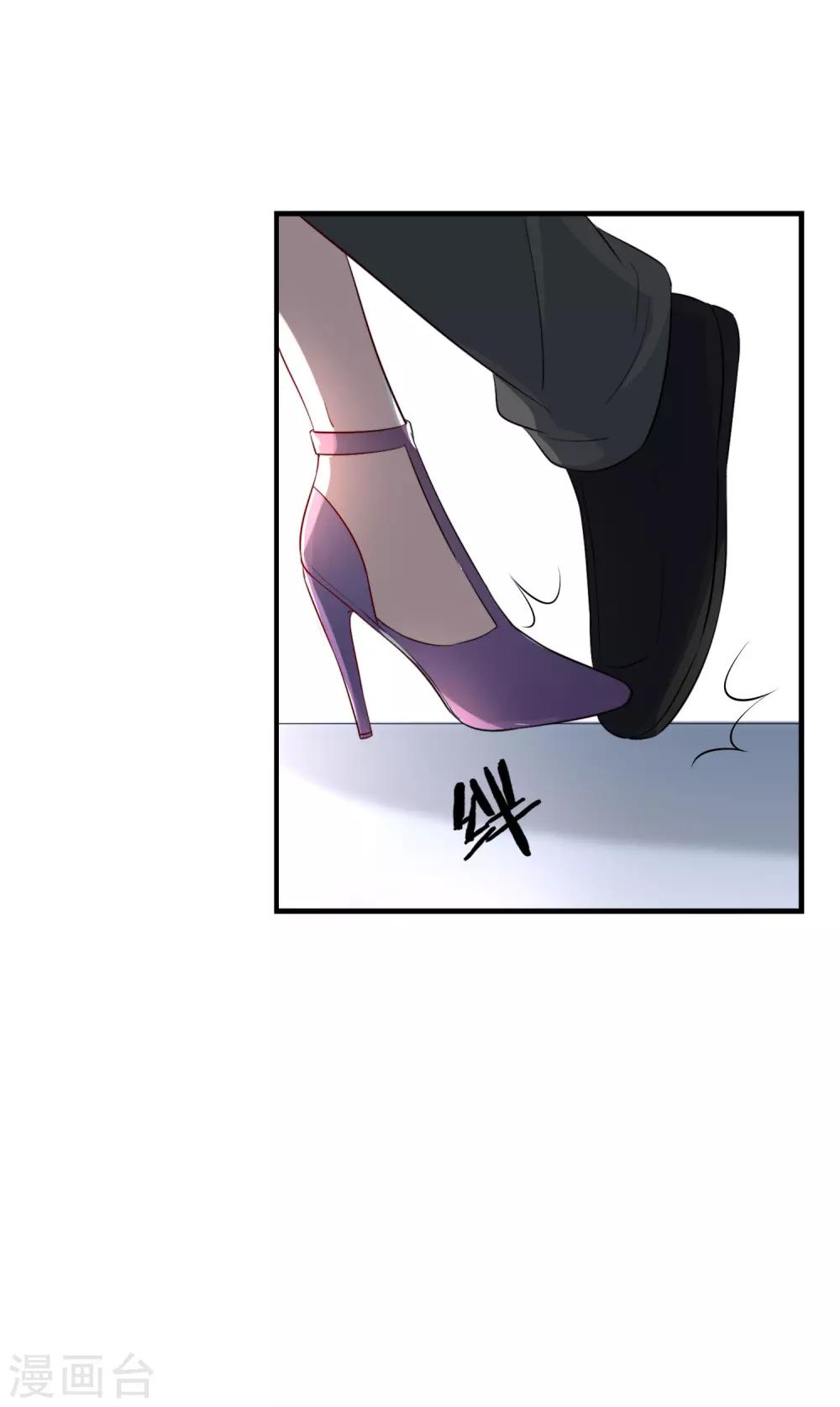 第4话 我见不得你秀下限！-第5话