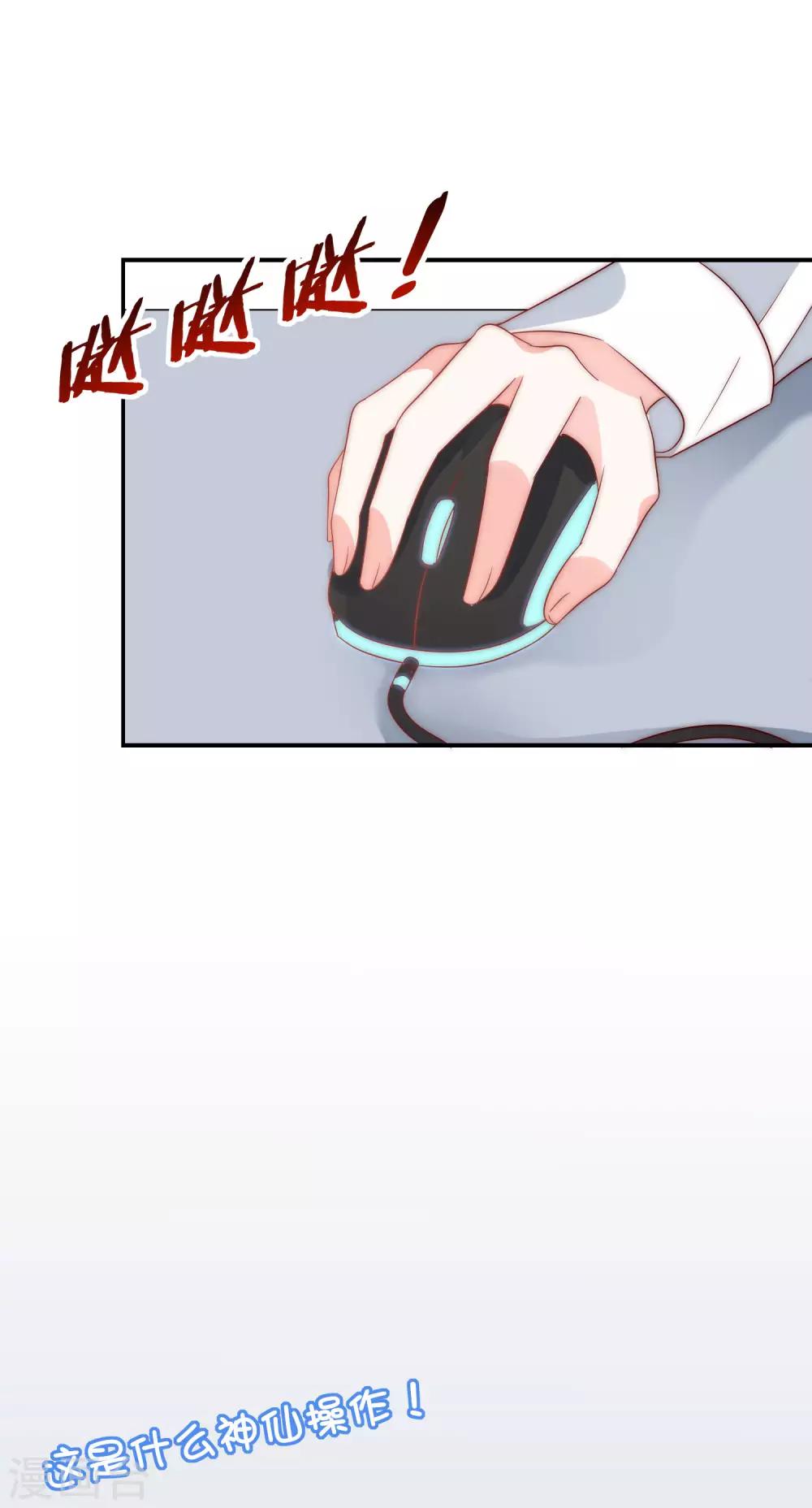 第40话 谁说我落地成盒？！-第41话