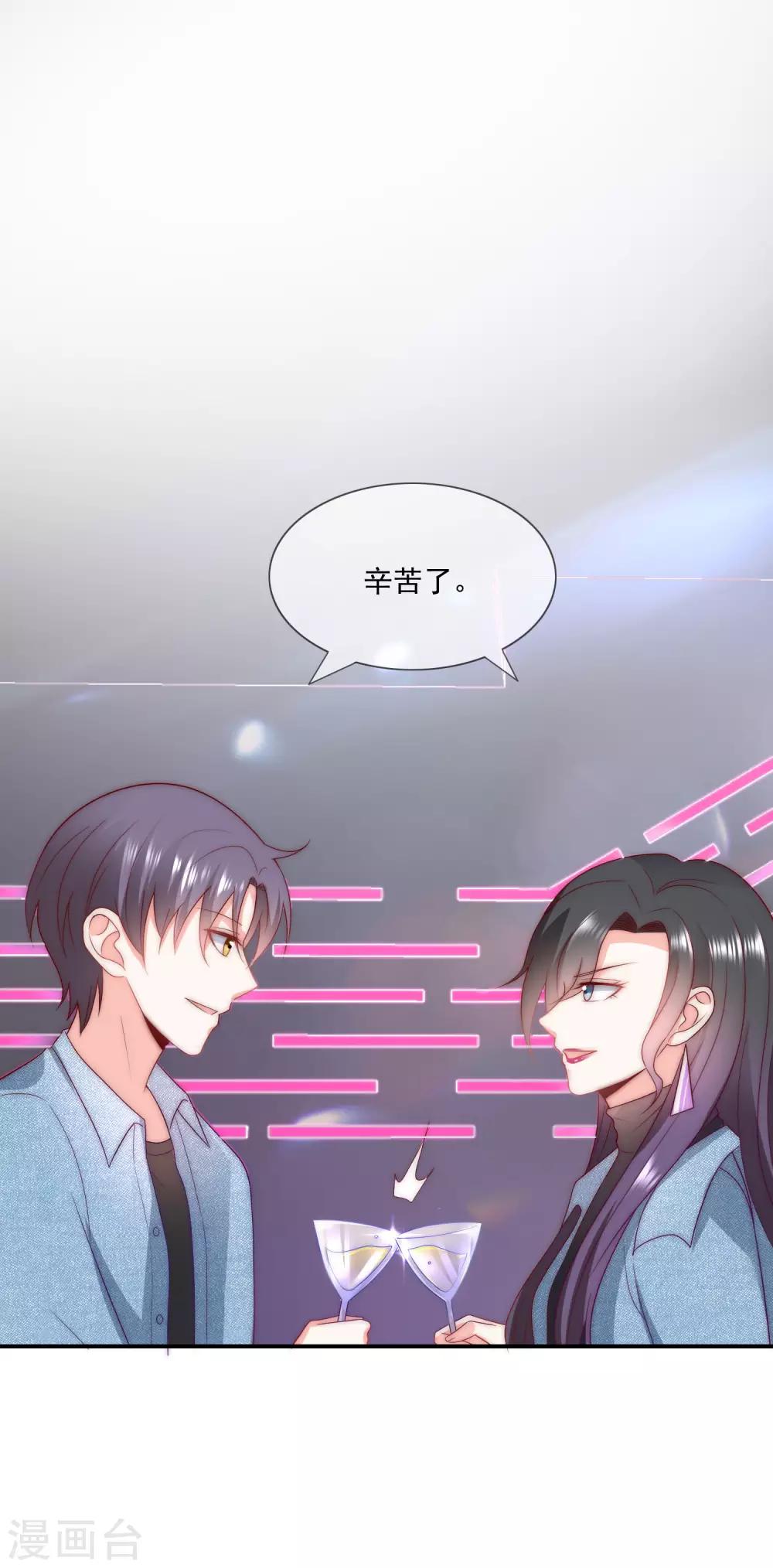 第42话 疯狗互咬-第43话