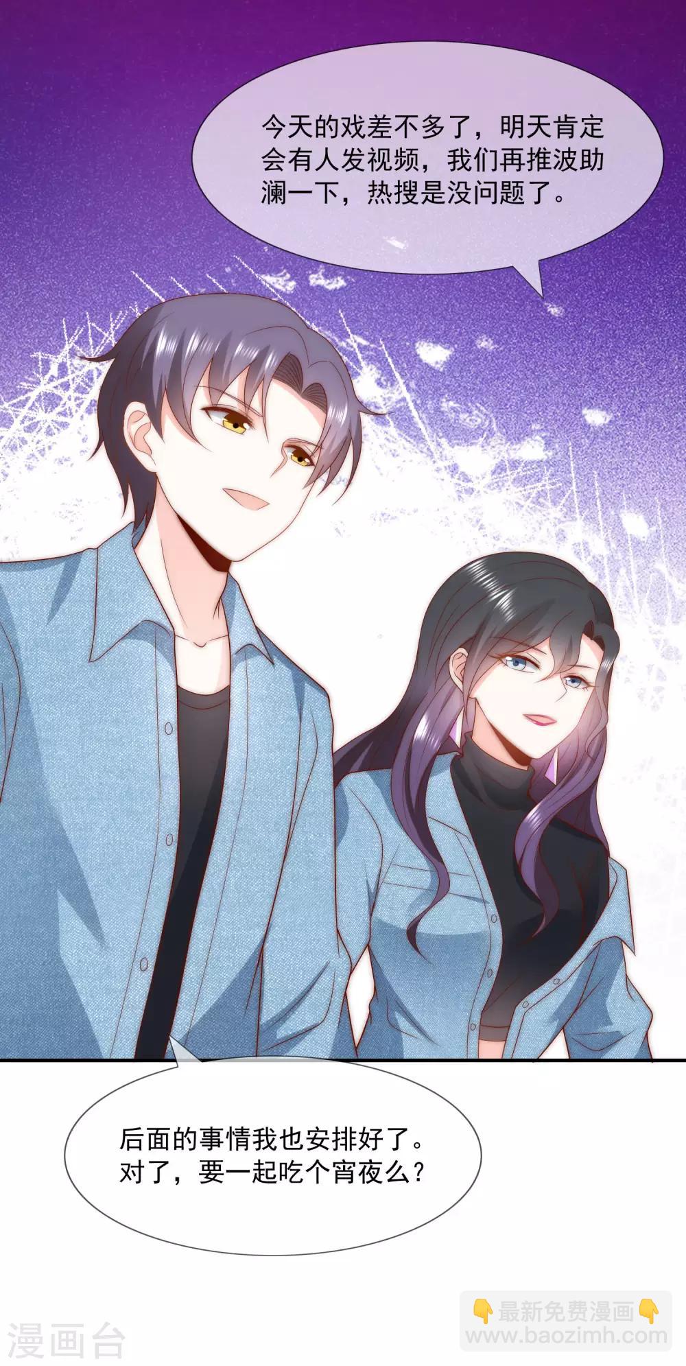 第42话 疯狗互咬-第43话