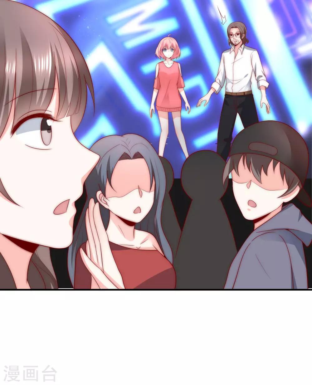 第42话 疯狗互咬-第43话