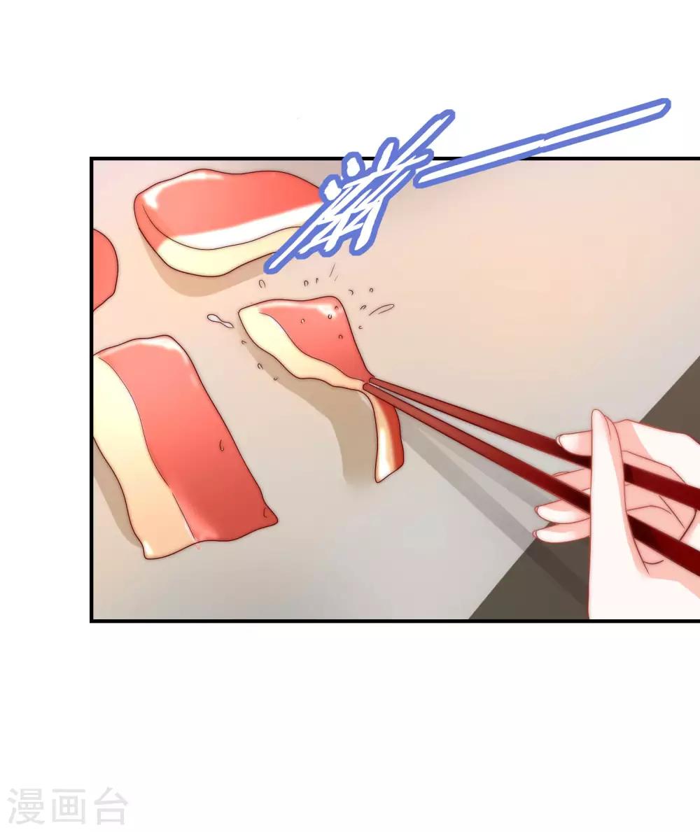 最终话 劝你善良-第45话