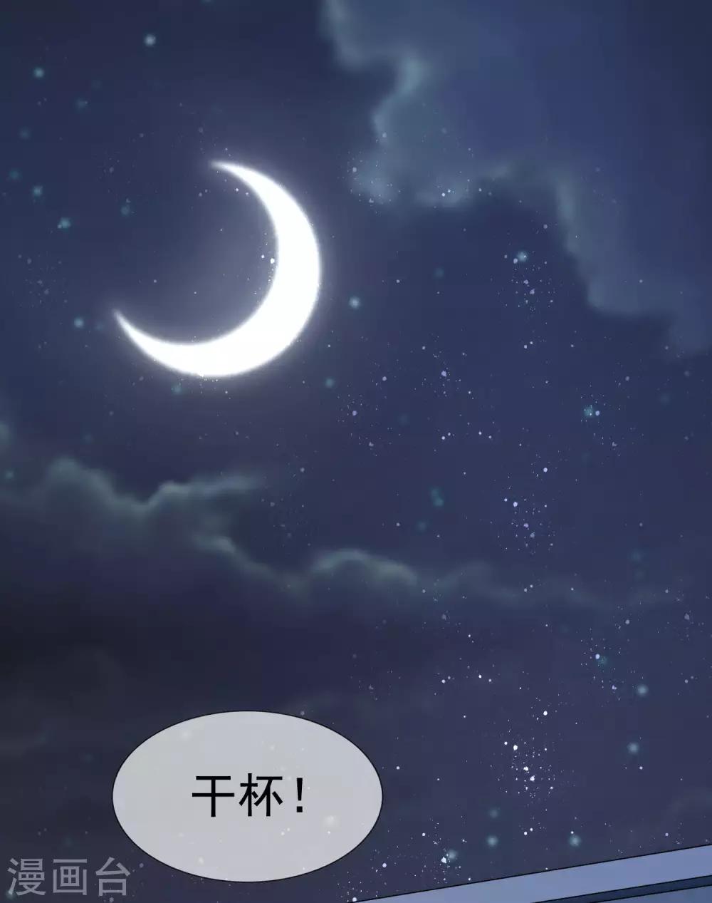 最终话 劝你善良-第45话